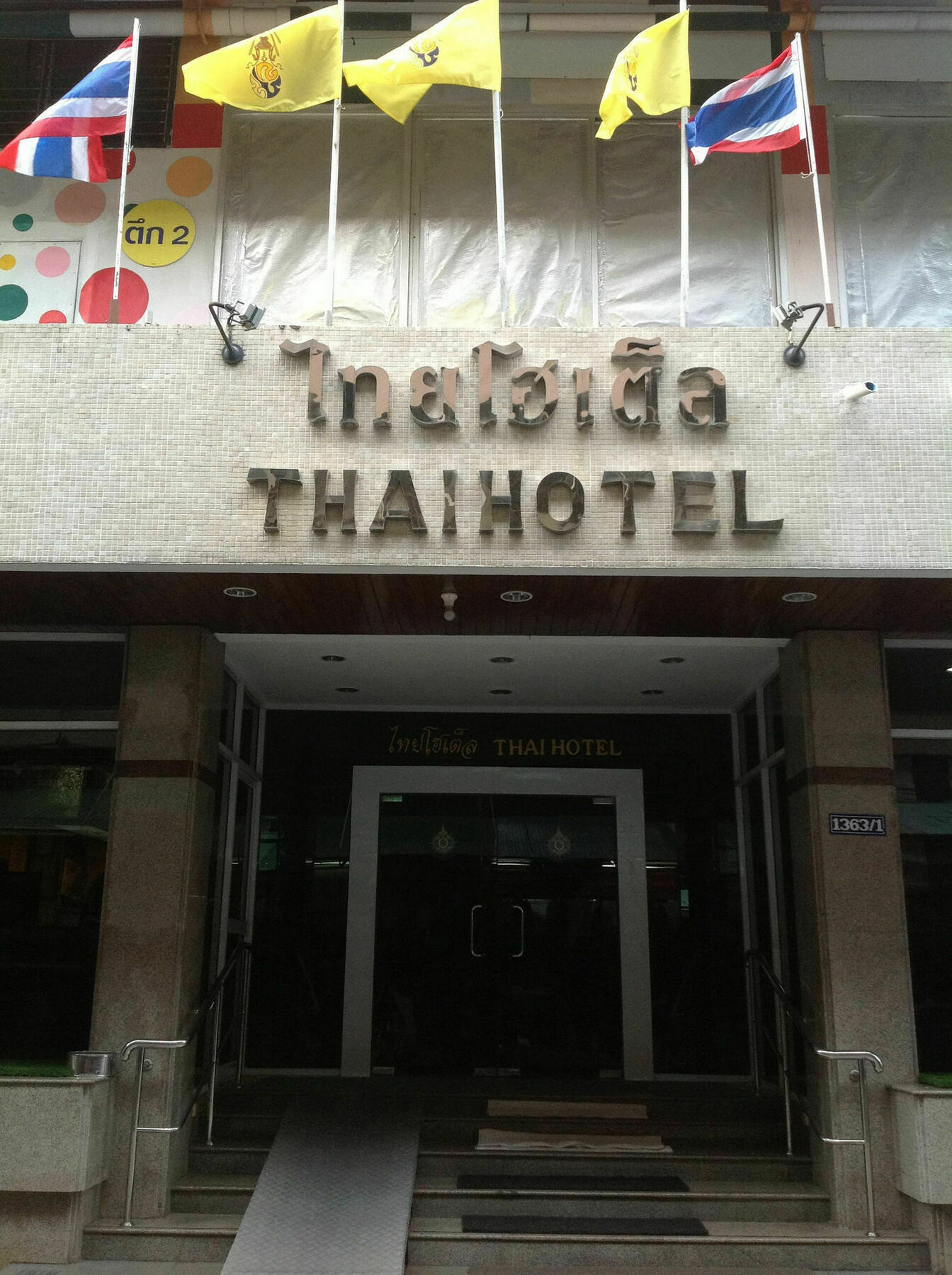 Thaihotel Nakorn Si Thammarat Nakhon Si Thammarat Bagian luar foto